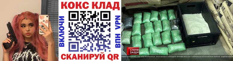Магазин наркотиков Углич Канабис Героин A-PVP Меф Cocaine Псилоцибиновые грибы