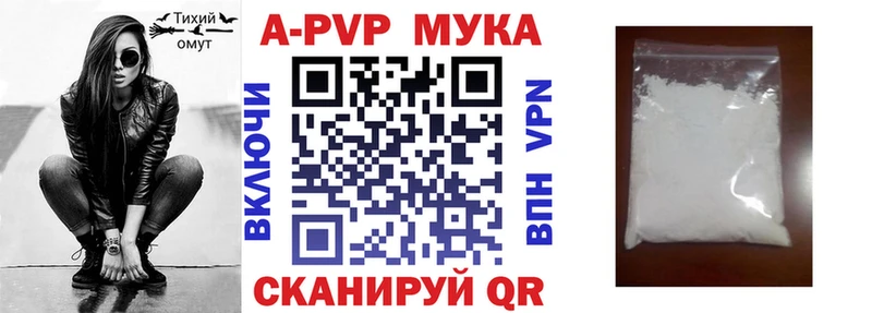 НБОМе Углич