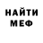 АМФЕТАМИН VHQ Alexx Ross