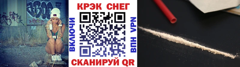 КОКАИН Перу  хочу наркоту  Углич 