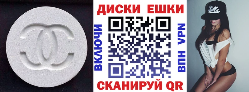 ЭКСТАЗИ TESLA  гидра ссылки  Углич 