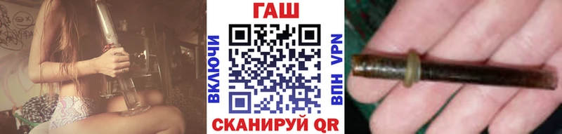 ГАШ Premium  МЕГА ТОР  Углич  даркнет сайт 