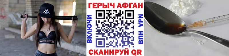 Героин гречка  Углич 
