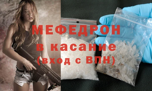 мяу мяу кристалл Алексин