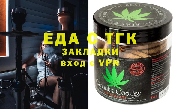 mdpv Алексеевка