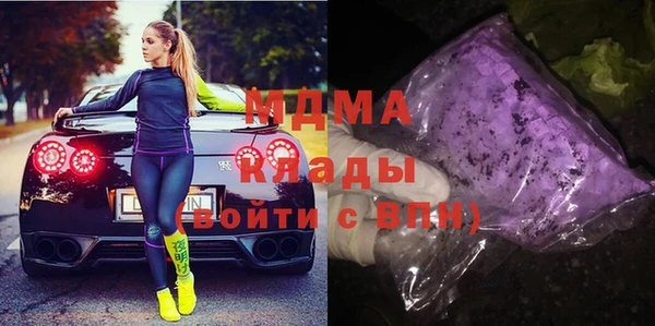 mdpv Алексеевка