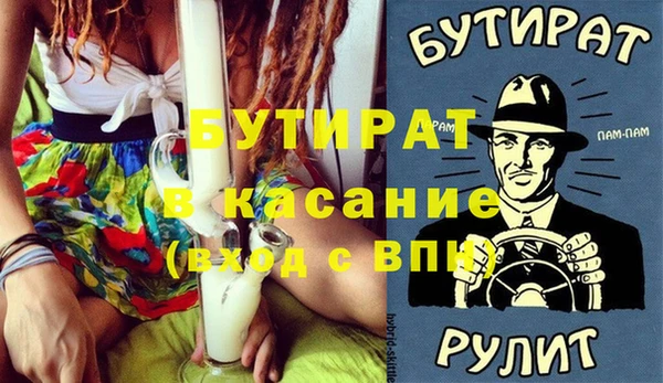 mdpv Алексеевка