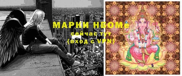 мяу мяу кристалл Алексин