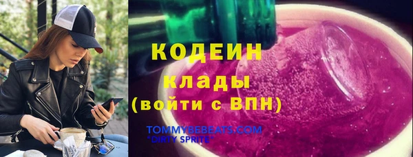 мяу мяу кристалл Алексин