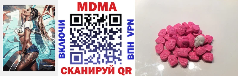 MDMA молли  Углич 