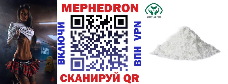 Меф кристаллы  Углич 