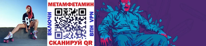 гидра онион  Углич  Метамфетамин Декстрометамфетамин 99.9% 