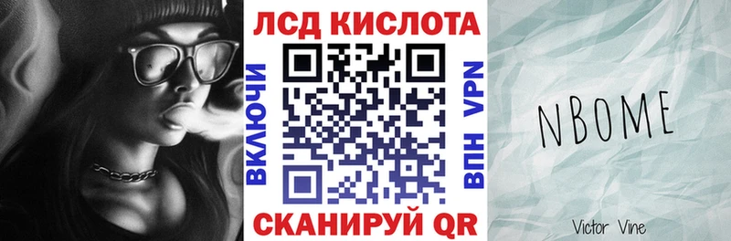 Марки 25I-NBOMe 1,8мг  Углич 
