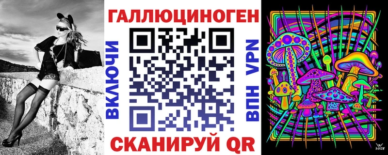 что такое   Углич  Псилоцибиновые грибы Magic Shrooms 